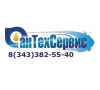 СантехСервис