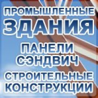 Компания ЭЛИТ-СТРОЙ