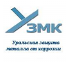 Уральская защита металла от коррозии