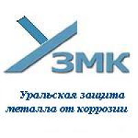 Уральская защита металла от коррозии