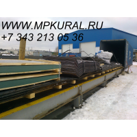 ООО quotМеталлПромКомплектquot