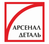 ООО  Арсенал  деталь
