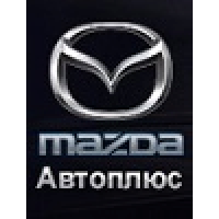 Автоцентр «Автоплюс»