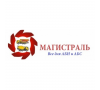 ТПК Магистраль Д