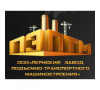ООО ПЗПТМ