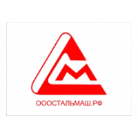 ГП Стальмаш, ООО