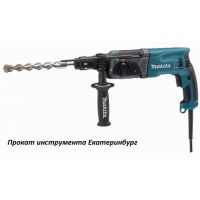 Прокат инструмента Екатеринбург