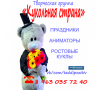  Творческая  студия "Кукольная страна"