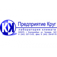 ООО"Профессиональный Климат"Предприятие Круг"