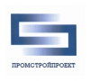 ПромСтройПроект