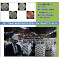 ООО "ПромТехнология" 