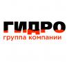 Группа компаний ГИДРО 