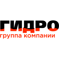 Группа компаний ГИДРО 