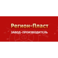 Регион-Пласт