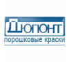 Дюпонт 