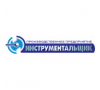 Инструментальщик