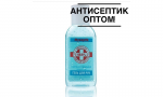 Маски.Перчатки.Антисептики.Оптом.Екатеринбург